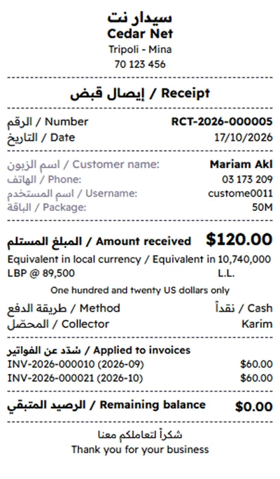 A thermal receipt